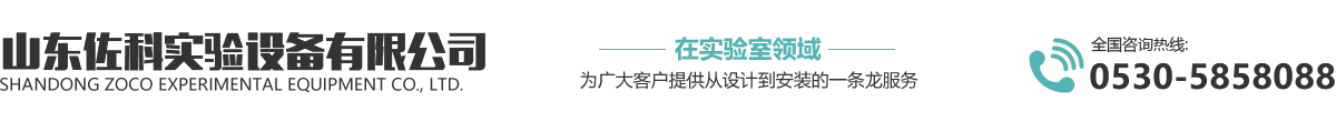 山東基尚聚合建材有限公司